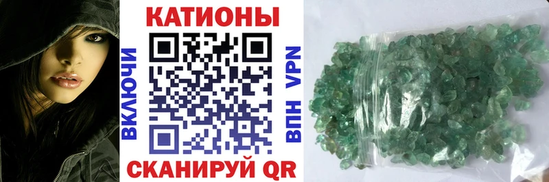 Где купить Белая Холуница Галлюциногенные грибы  Меф мяу мяу  ГАШ  ТГК  Каннабис 