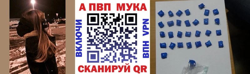 Alfa_PVP СК  Белая Холуница 