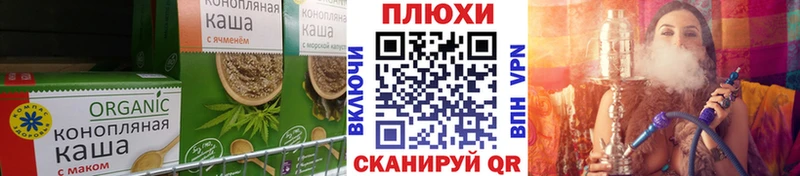 купить закладку Белая Холуница Печенье с ТГК марихуана