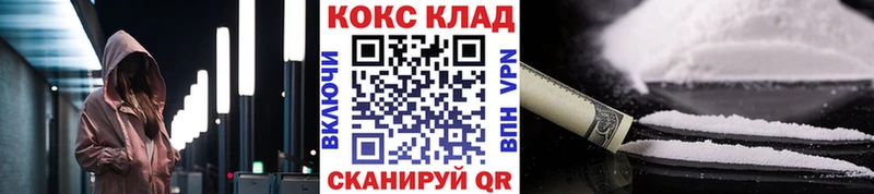 КОКАИН 99% blacksprut ссылка Белая Холуница купить сайты
