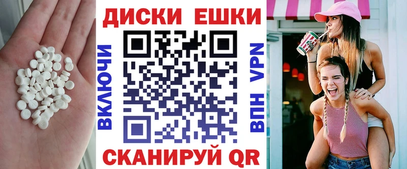 ЭКСТАЗИ 99% что такое Белая Холуница