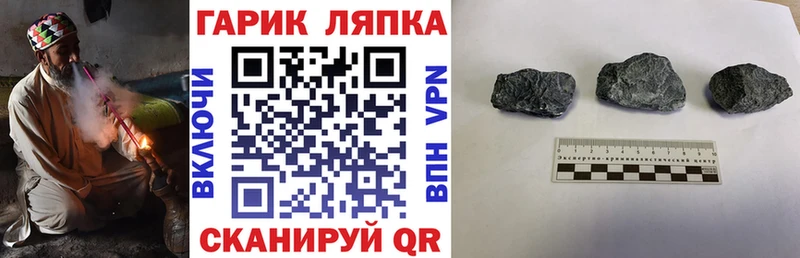 ГАШИШ hashish  купить наркотики сайты  Белая Холуница 