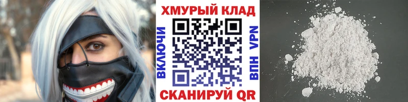 ГЕРОИН герыч  Белая Холуница 