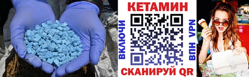 КЕТАМИН VHQ  blacksprut зеркало  Белая Холуница  сколько стоит 