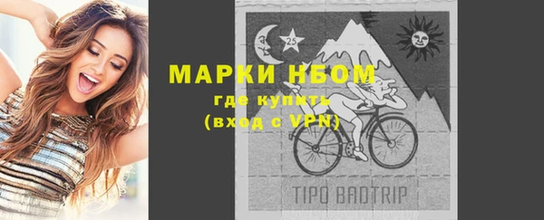 марки nbome Армянск
