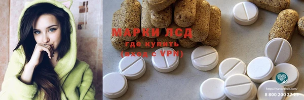 мяу мяу кристалл Аркадак