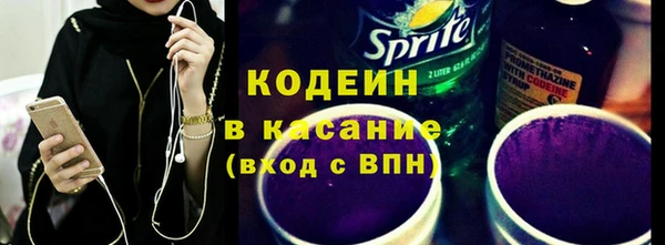 марки nbome Армянск