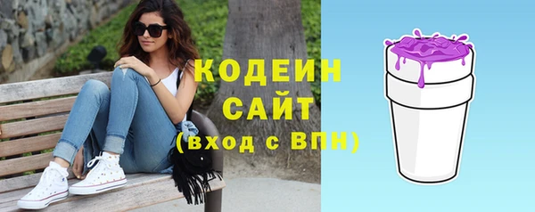 марки nbome Армянск