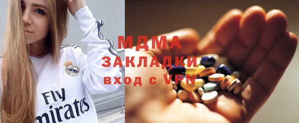 круглые Арсеньев