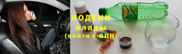 марки nbome Армянск