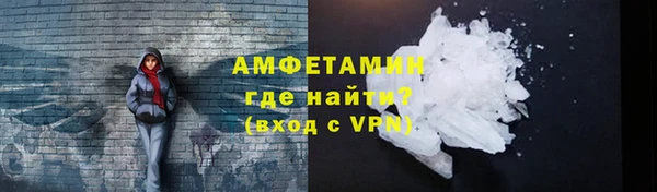 мяу мяу кристалл Аркадак