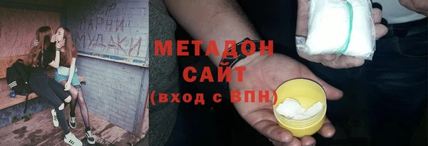 мяу мяу кристалл Аркадак