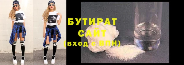 мяу мяу кристалл Аркадак