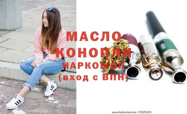 мяу мяу кристалл Аркадак