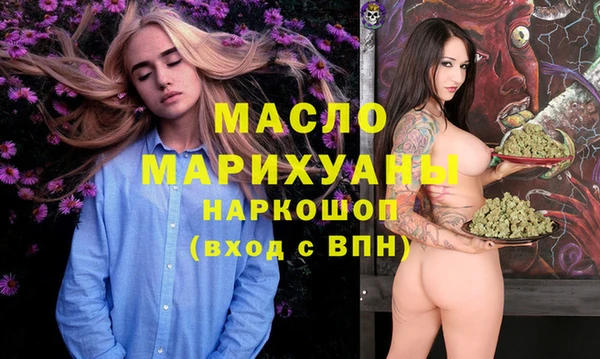 марки nbome Армянск