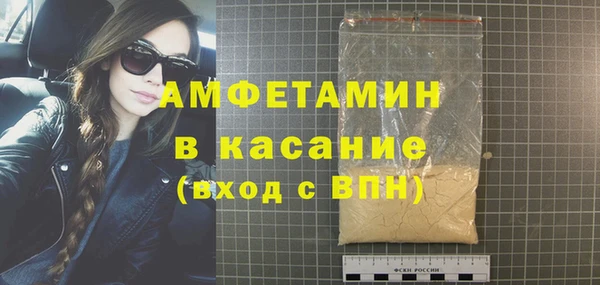 мяу мяу кристалл Аркадак