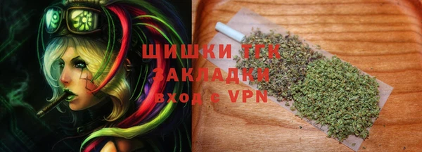 мяу мяу кристалл Аркадак