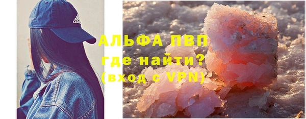 мяу мяу кристалл Аркадак