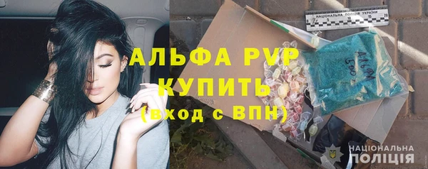 мяу мяу кристалл Аркадак