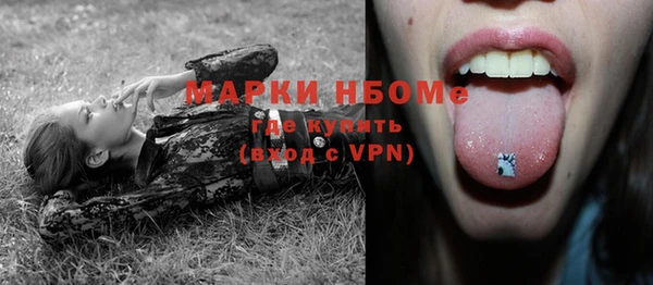 марки nbome Армянск