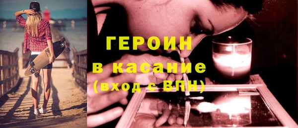 мяу мяу кристалл Аркадак