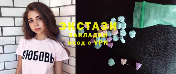 круглые Арсеньев