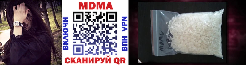 MDMA кристаллы  omg зеркало  Белая Холуница 