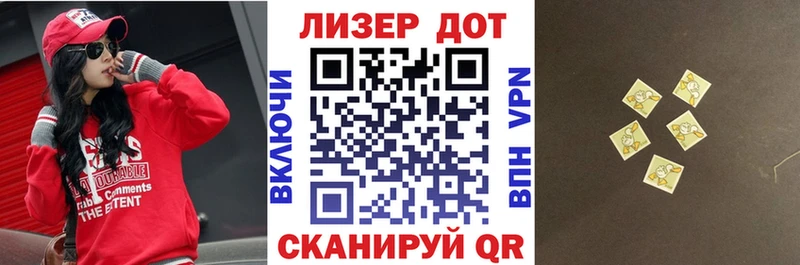 как найти закладки Белая Холуница omg сайт Марки N-bome 1,8мг