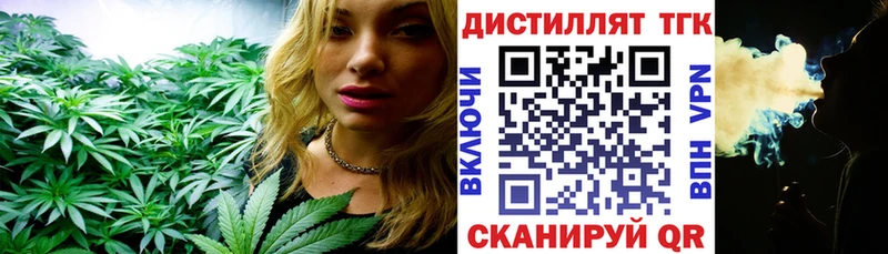 OMG   купить наркотики цена  Белая Холуница  площадка Telegram  Дистиллят ТГК вейп с тгк 