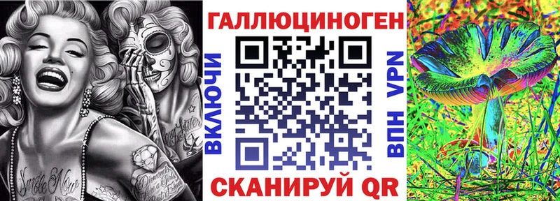 купить Белая Холуница Галлюциногенные грибы ЛСД